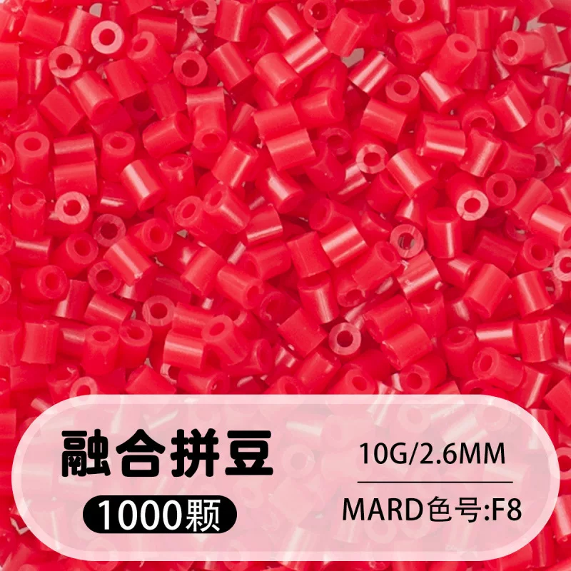 拼博士221色一斤装全色系2.6mm融合豆拼豆补充装MARD同款无毛刺