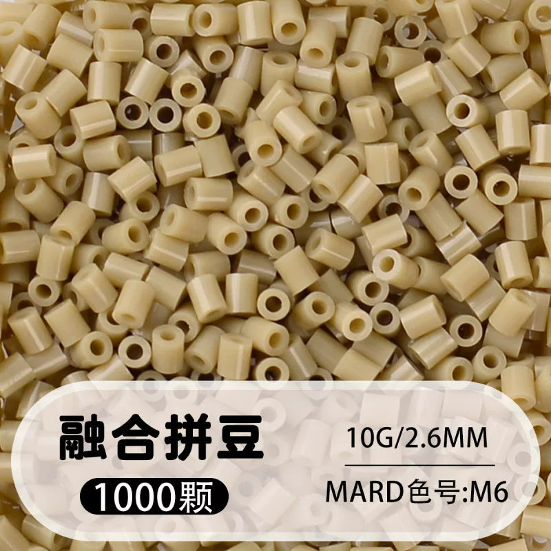 拼博士221色一斤装全色系2.6mm融合豆拼豆补充装MARD同款无毛刺