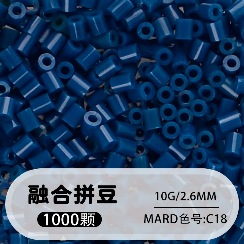 拼博士221色一斤装全色系2.6mm融合豆拼豆补充装MARD同款无毛刺