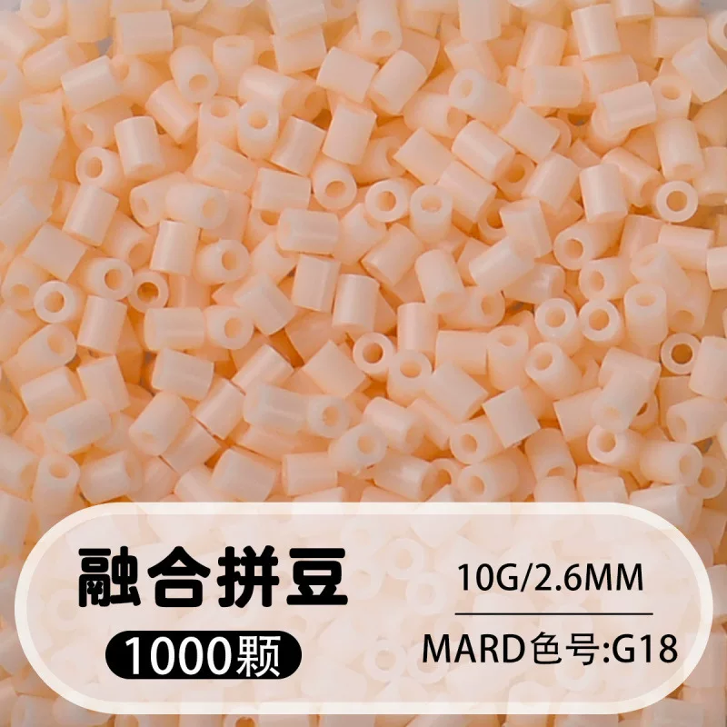 拼博士221色一斤装全色系2.6mm融合豆拼豆补充装MARD同款无毛刺