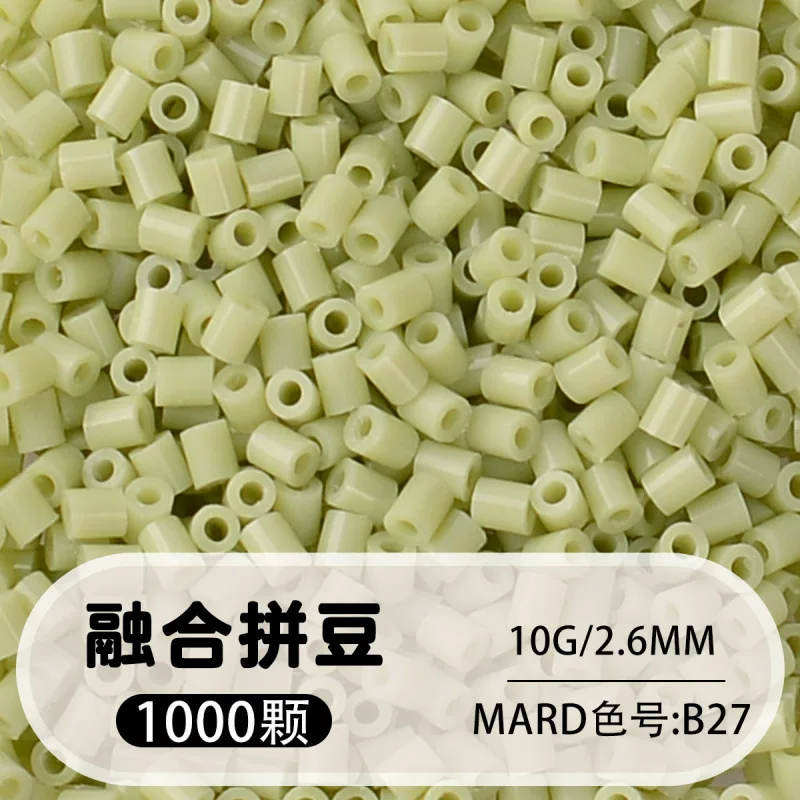 拼博士221色一斤装全色系2.6mm融合豆拼豆补充装MARD同款无毛刺