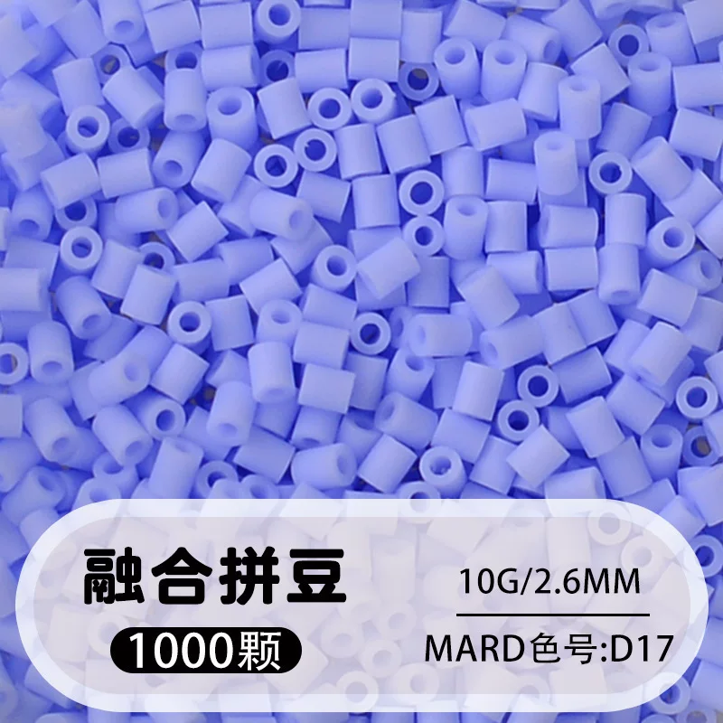 拼博士221色一斤装全色系2.6mm融合豆拼豆补充装MARD同款无毛刺