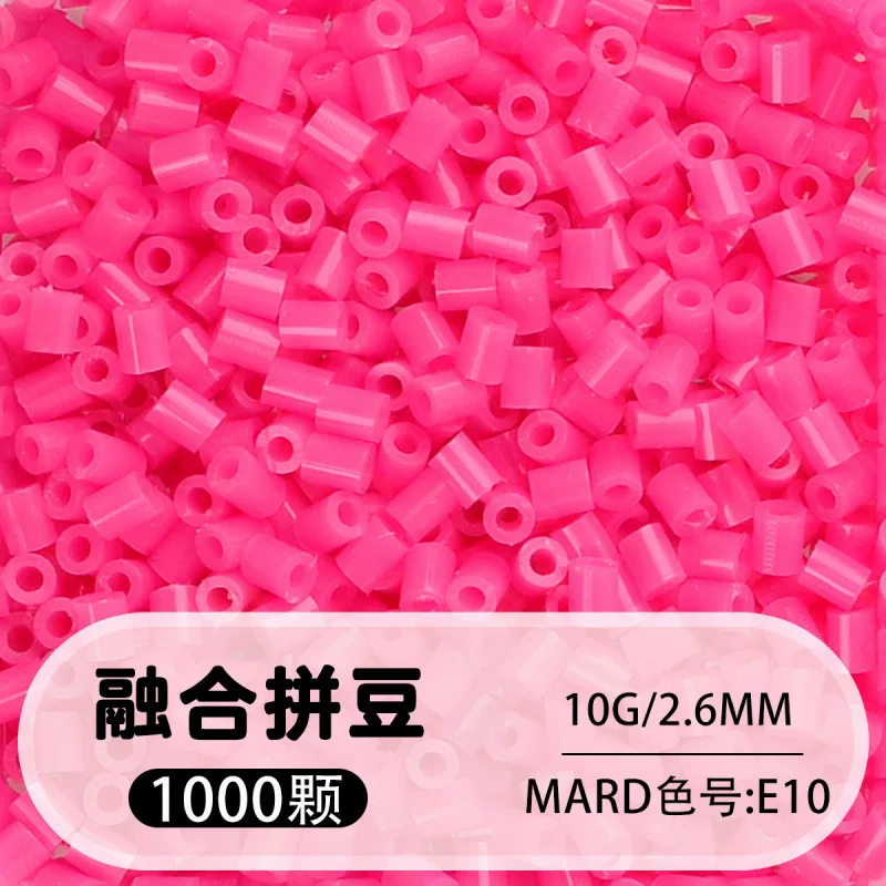 拼博士221色一斤装全色系2.6mm融合豆拼豆补充装MARD同款无毛刺