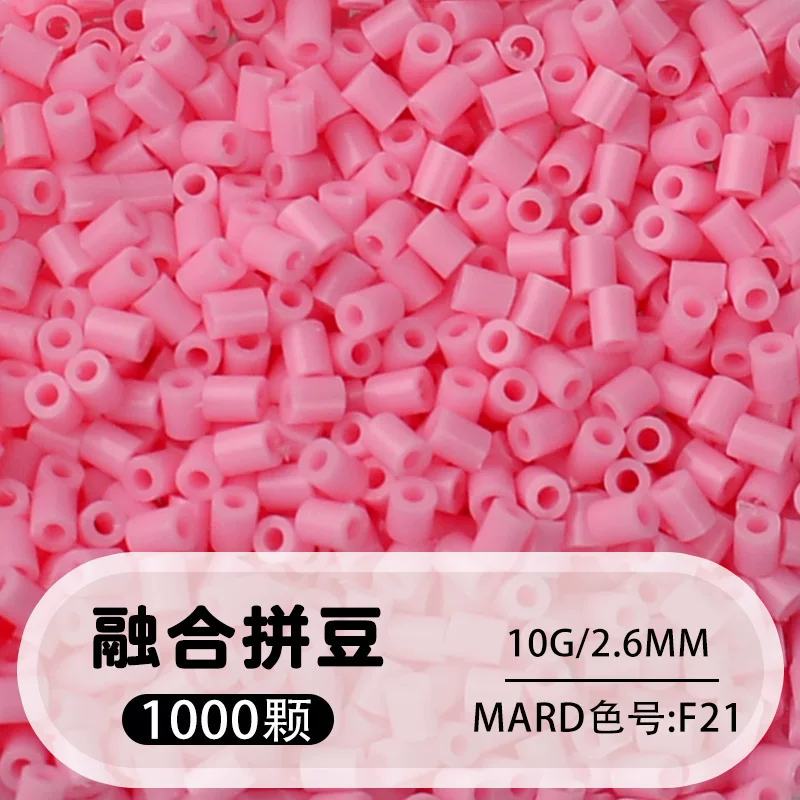 拼博士221色一斤装全色系2.6mm融合豆拼豆补充装MARD同款无毛刺