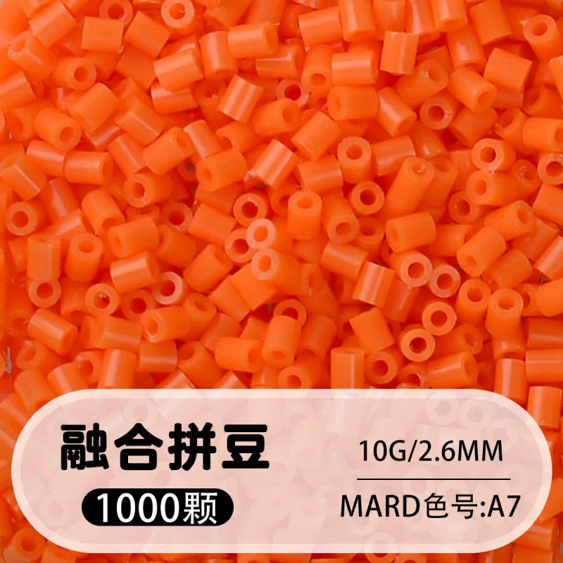 拼博士221色一斤装全色系2.6mm融合豆拼豆补充装MARD同款无毛刺