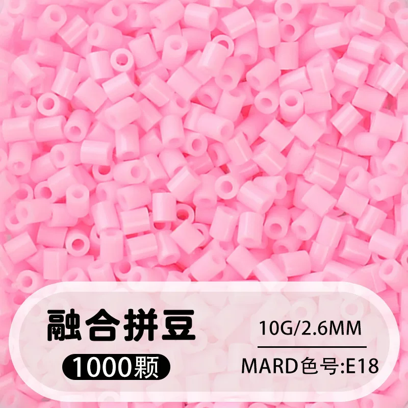 拼博士221色一斤装全色系2.6mm融合豆拼豆补充装MARD同款无毛刺