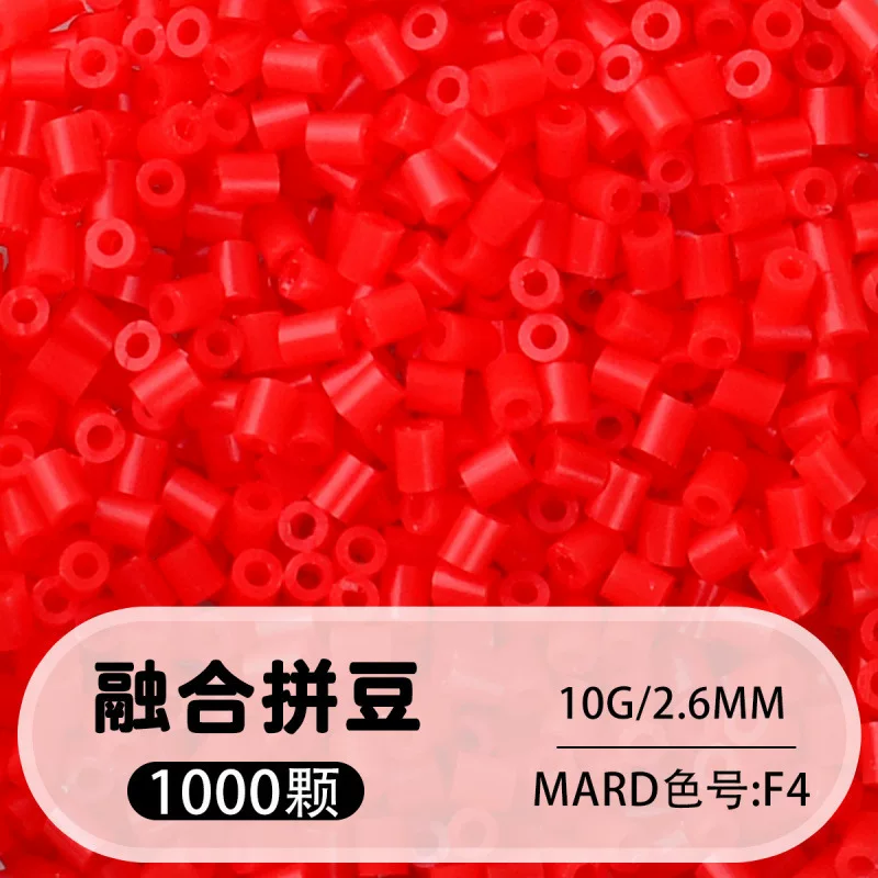 拼博士221色一斤装全色系2.6mm融合豆拼豆补充装MARD同款无毛刺
