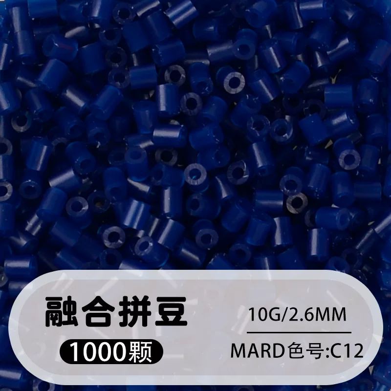 拼博士221色一斤装全色系2.6mm融合豆拼豆补充装MARD同款无毛刺