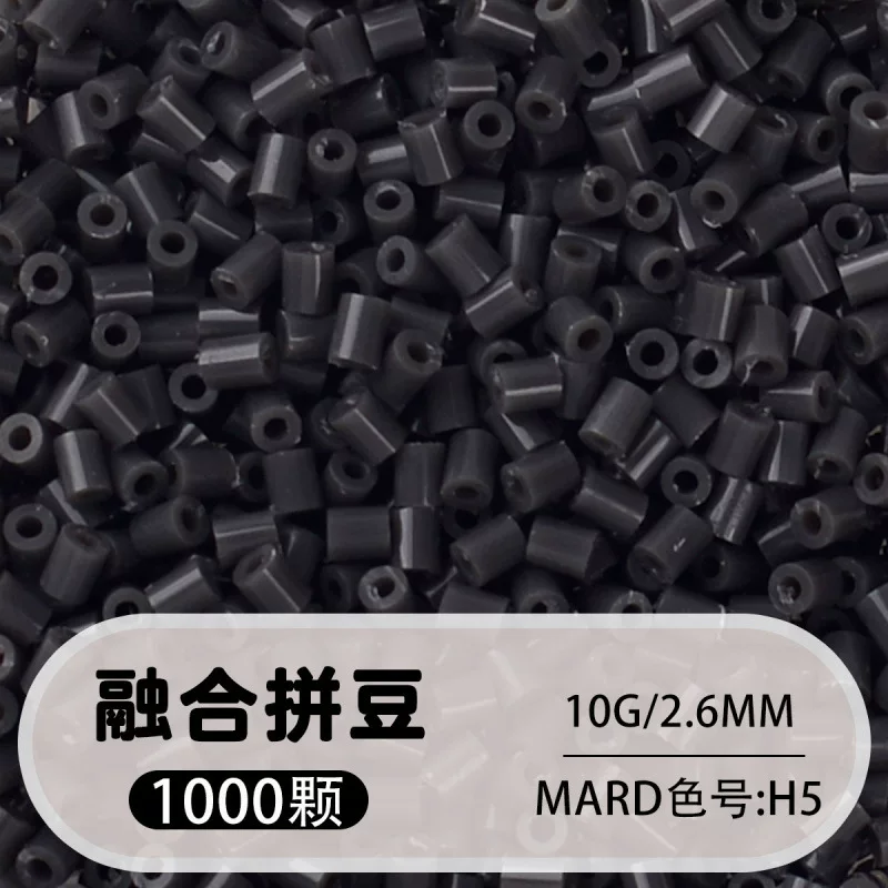 拼博士221色一斤装全色系2.6mm融合豆拼豆补充装MARD同款无毛刺