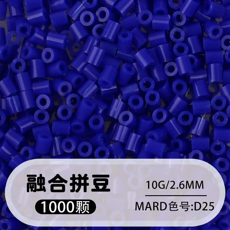 拼博士221色一斤装全色系2.6mm融合豆拼豆补充装MARD同款无毛刺