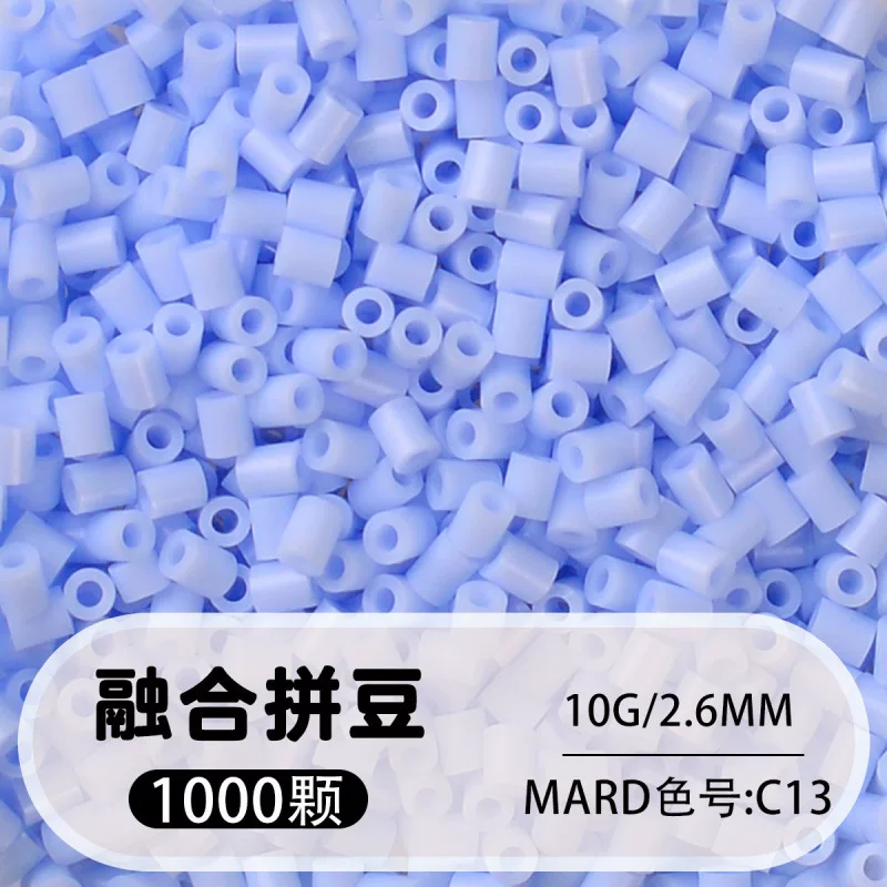 拼博士221色一斤装全色系2.6mm融合豆拼豆补充装MARD同款无毛刺