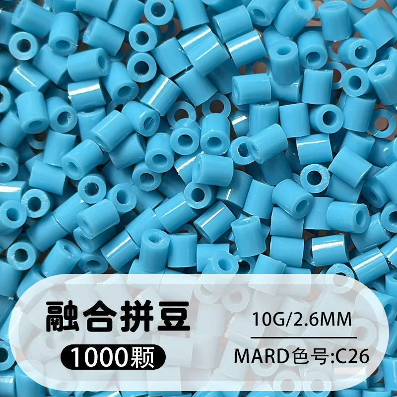 拼博士221色一斤装全色系2.6mm融合豆拼豆补充装MARD同款无毛刺