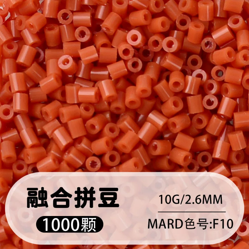 拼博士221色一斤装全色系2.6mm融合豆拼豆补充装MARD同款无毛刺