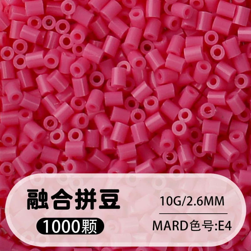 拼博士221色一斤装全色系2.6mm融合豆拼豆补充装MARD同款无毛刺