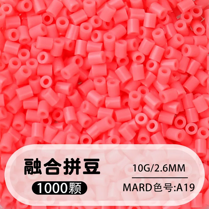 拼博士221色一斤装全色系2.6mm融合豆拼豆补充装MARD同款无毛刺