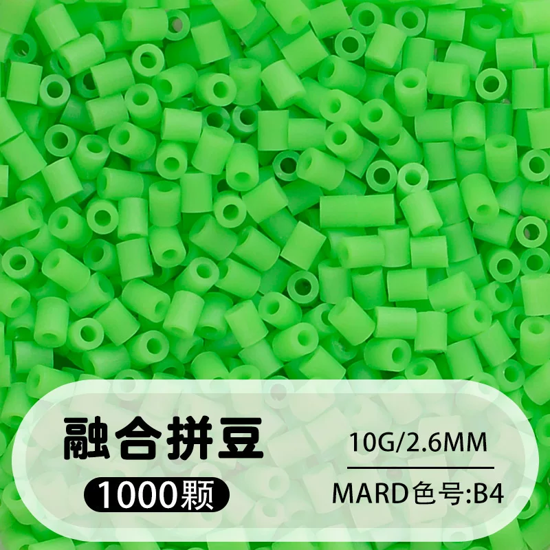 拼博士221色一斤装全色系2.6mm融合豆拼豆补充装MARD同款无毛刺