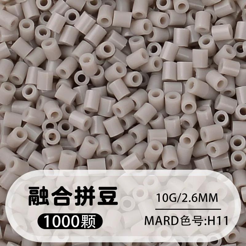 拼博士221色一斤装全色系2.6mm融合豆拼豆补充装MARD同款无毛刺