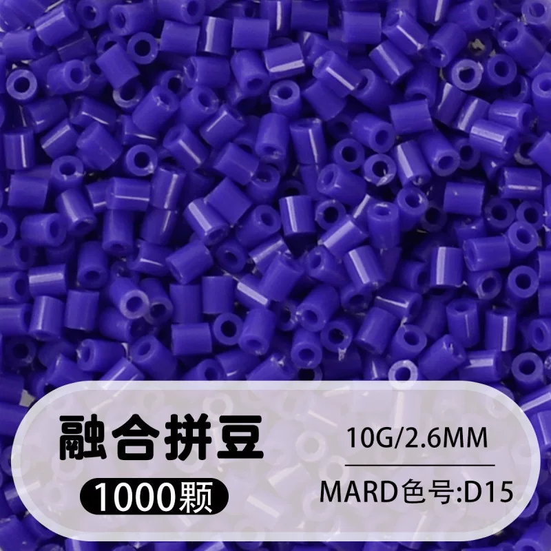拼博士221色一斤装全色系2.6mm融合豆拼豆补充装MARD同款无毛刺
