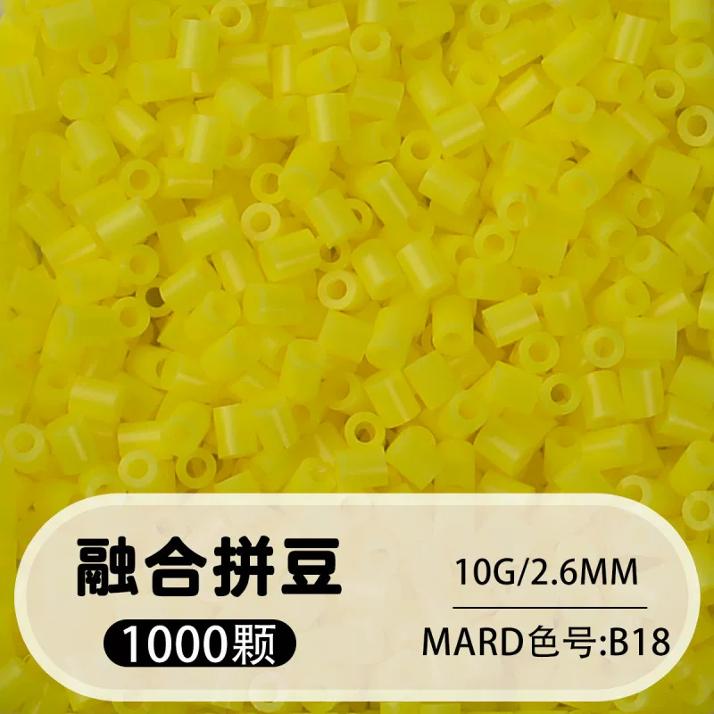 拼博士221色一斤装全色系2.6mm融合豆拼豆补充装MARD同款无毛刺