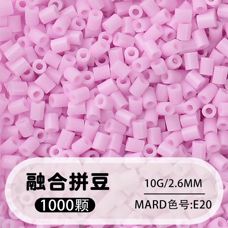 拼博士221色一斤装全色系2.6mm融合豆拼豆补充装MARD同款无毛刺