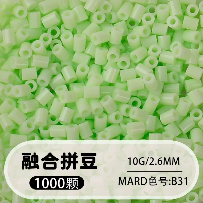 拼博士221色一斤装全色系2.6mm融合豆拼豆补充装MARD同款无毛刺