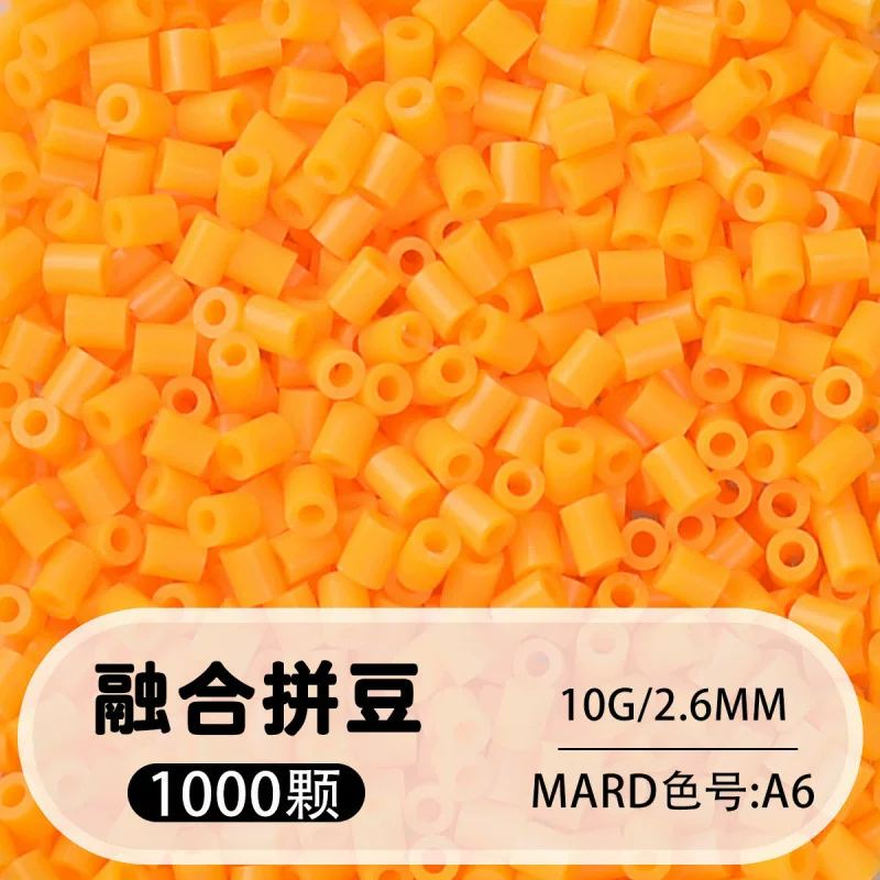 拼博士221色一斤装全色系2.6mm融合豆拼豆补充装MARD同款无毛刺
