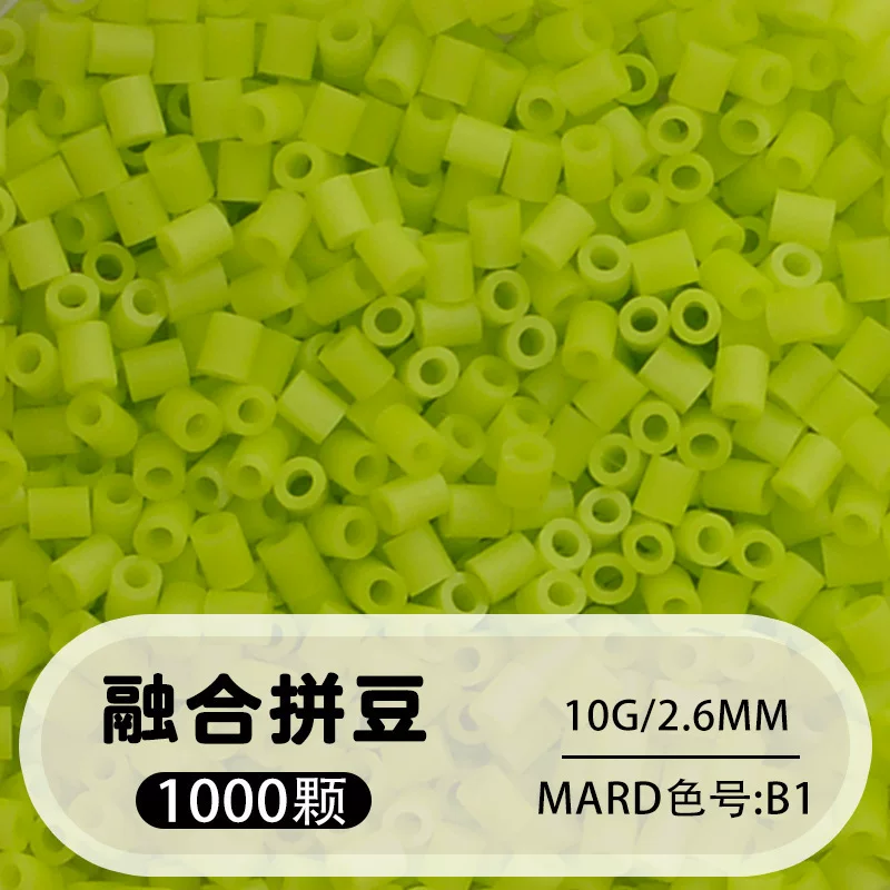 拼博士221色一斤装全色系2.6mm融合豆拼豆补充装MARD同款无毛刺