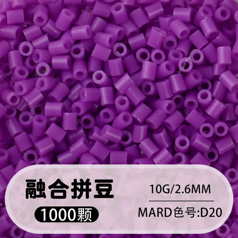 拼博士221色一斤装全色系2.6mm融合豆拼豆补充装MARD同款无毛刺