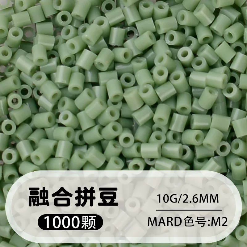 拼博士221色一斤装全色系2.6mm融合豆拼豆补充装MARD同款无毛刺