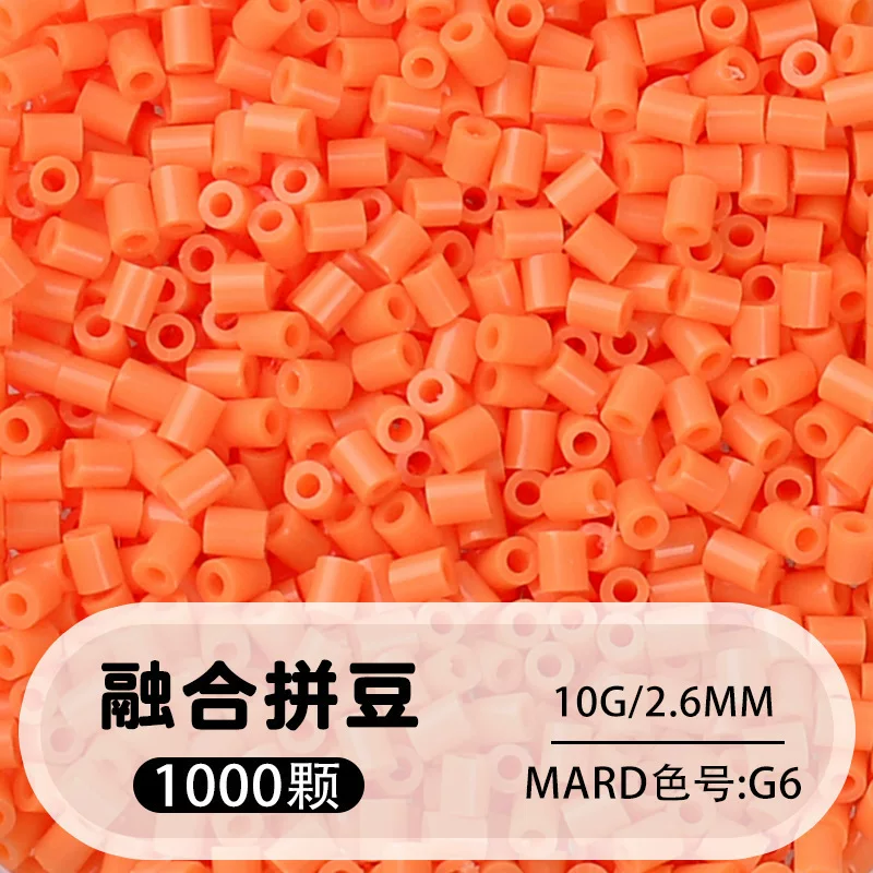 拼博士221色一斤装全色系2.6mm融合豆拼豆补充装MARD同款无毛刺