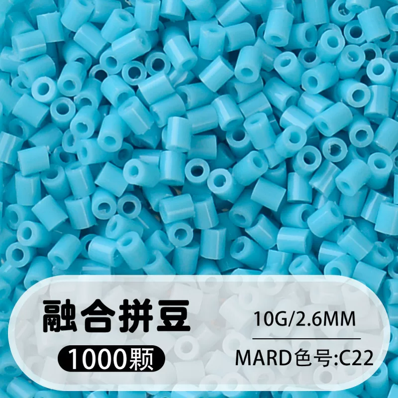 拼博士221色一斤装全色系2.6mm融合豆拼豆补充装MARD同款无毛刺