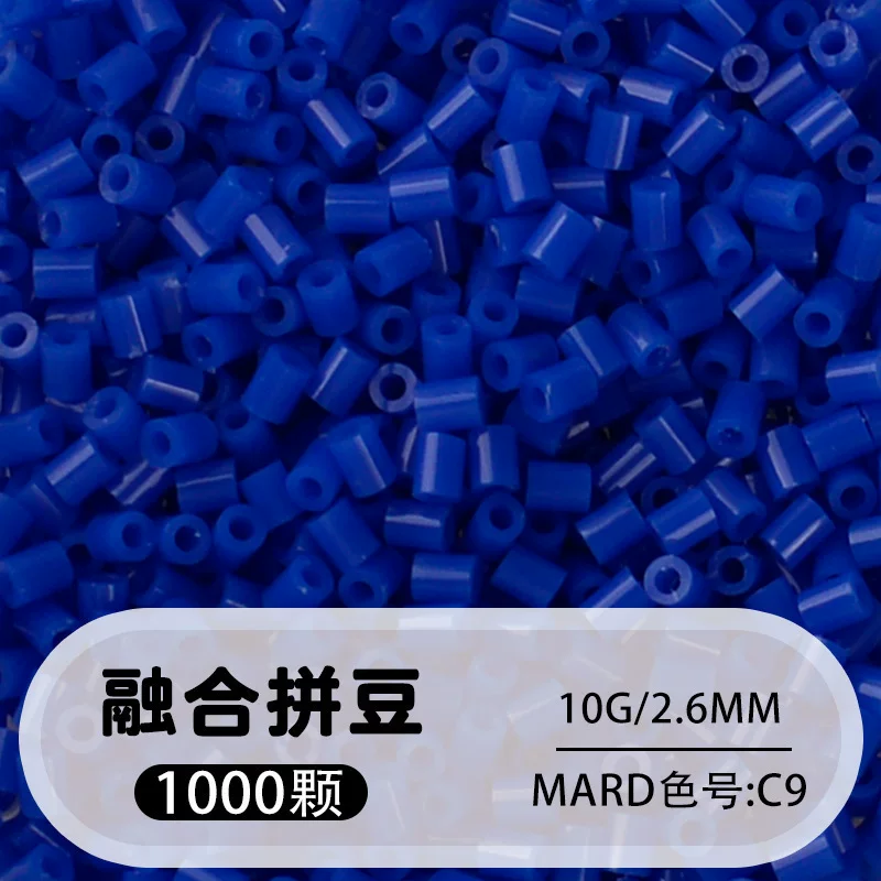 拼博士221色一斤装全色系2.6mm融合豆拼豆补充装MARD同款无毛刺
