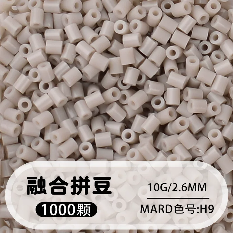 拼博士221色一斤装全色系2.6mm融合豆拼豆补充装MARD同款无毛刺
