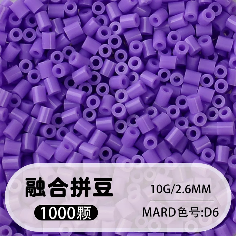 拼博士221色一斤装全色系2.6mm融合豆拼豆补充装MARD同款无毛刺