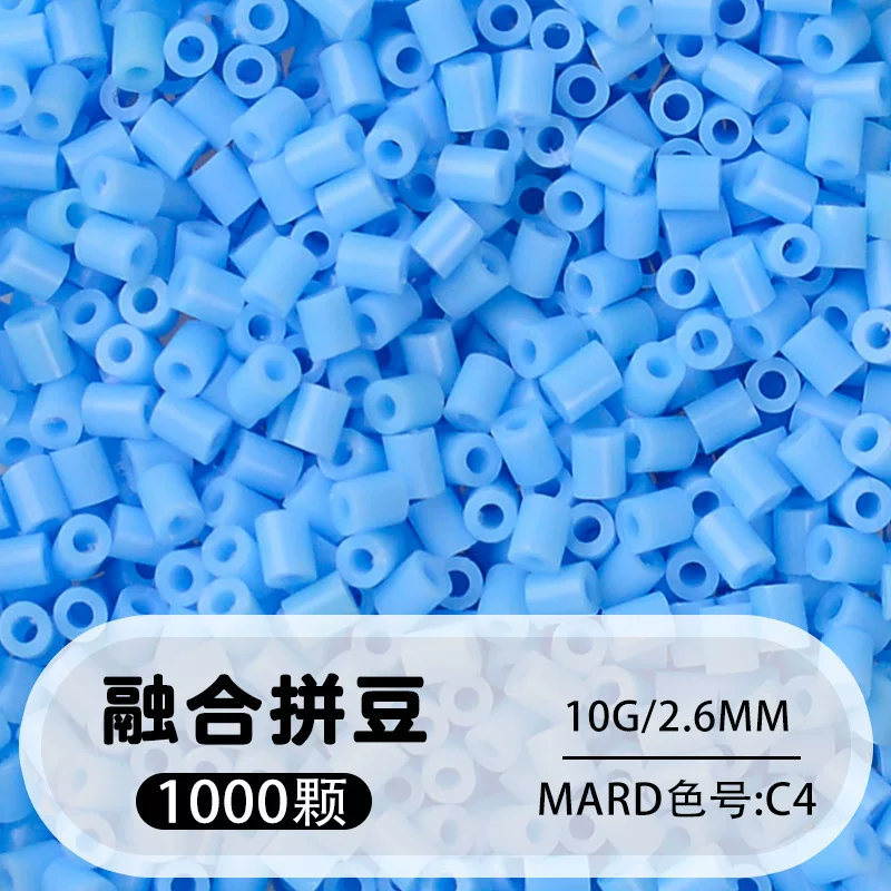 拼博士221色一斤装全色系2.6mm融合豆拼豆补充装MARD同款无毛刺