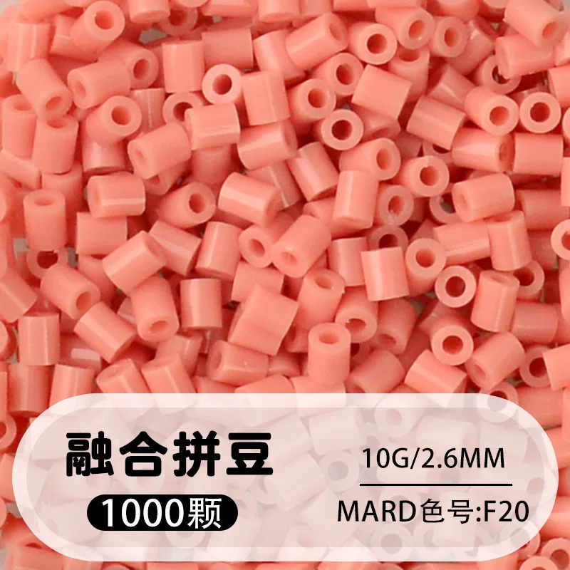 拼博士221色一斤装全色系2.6mm融合豆拼豆补充装MARD同款无毛刺