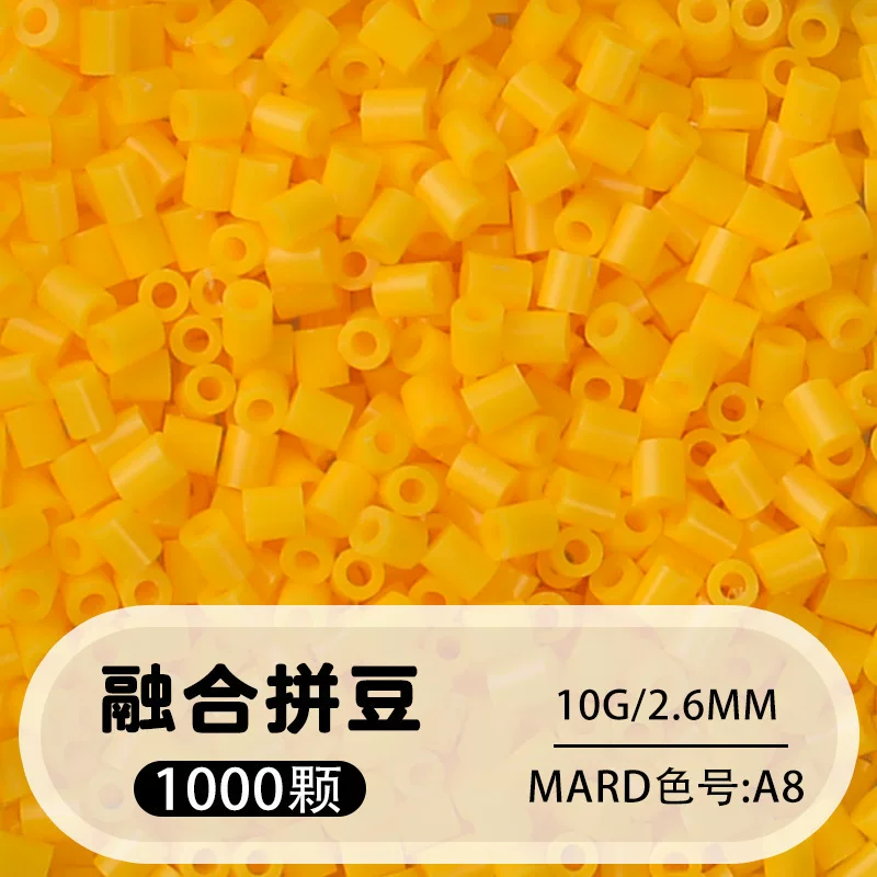 拼博士221色一斤装全色系2.6mm融合豆拼豆补充装MARD同款无毛刺