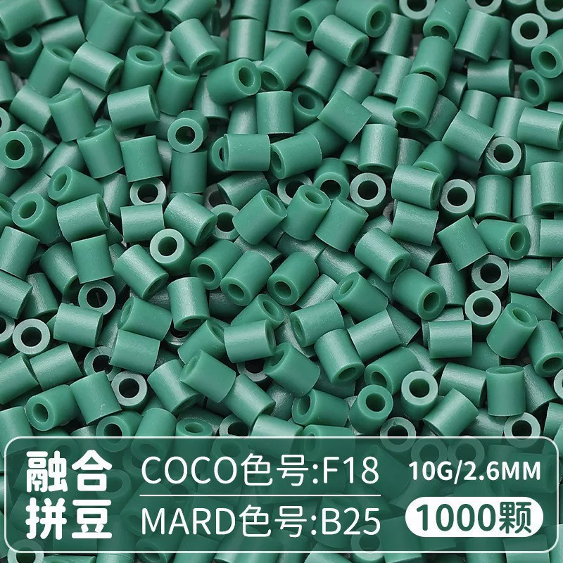 拼博士221色一斤装全色系2.6mm融合豆拼豆补充装MARD同款无毛刺