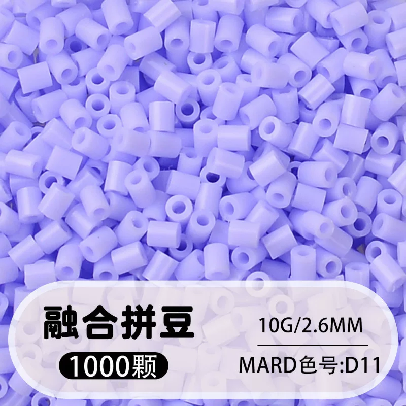 拼博士221色一斤装全色系2.6mm融合豆拼豆补充装MARD同款无毛刺