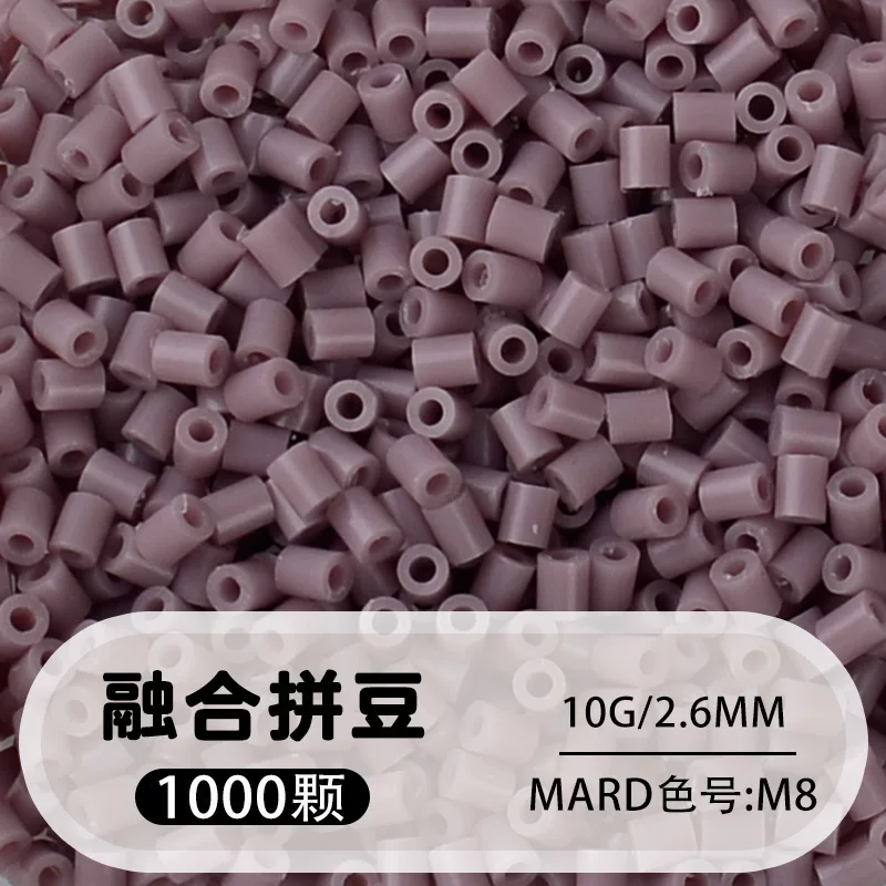 拼博士221色一斤装全色系2.6mm融合豆拼豆补充装MARD同款无毛刺