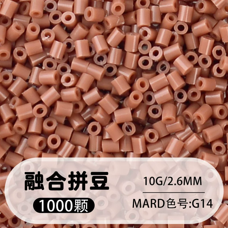 拼博士221色一斤装全色系2.6mm融合豆拼豆补充装MARD同款无毛刺