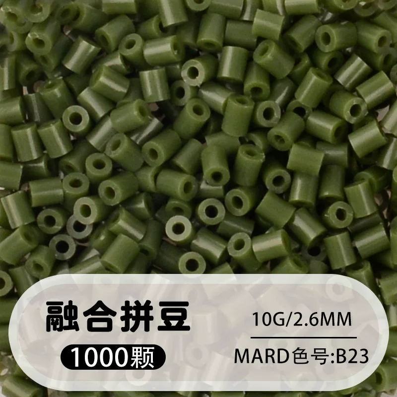 拼博士221色一斤装全色系2.6mm融合豆拼豆补充装MARD同款无毛刺