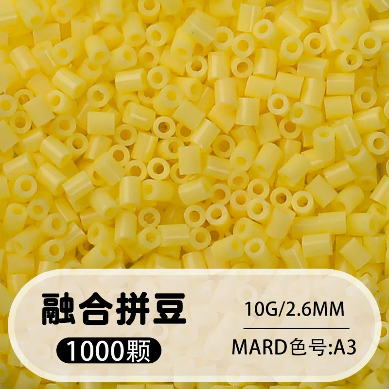 拼博士221色一斤装全色系2.6mm融合豆拼豆补充装MARD同款无毛刺