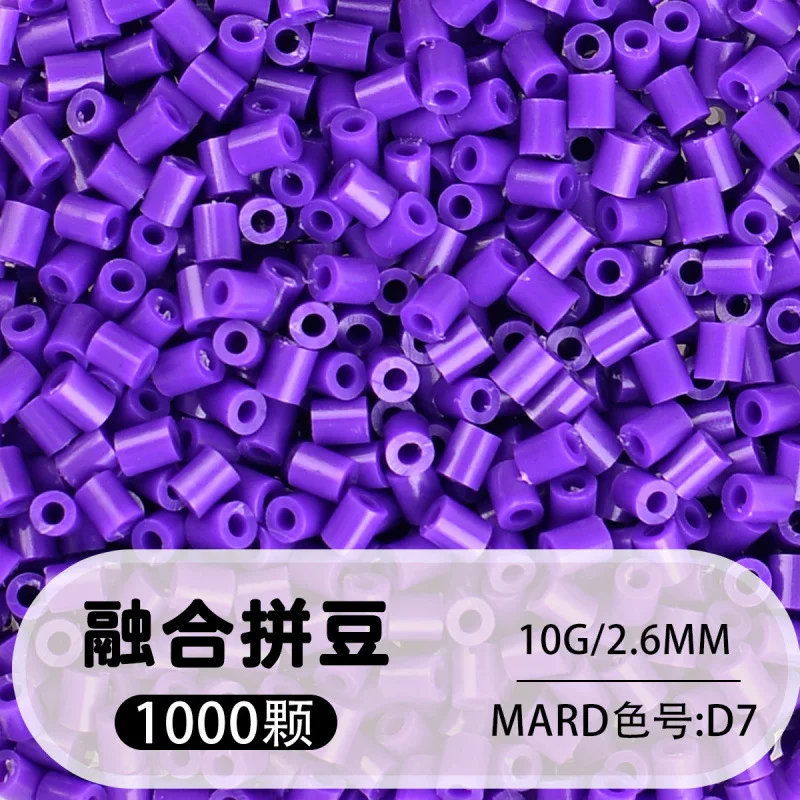 拼博士221色一斤装全色系2.6mm融合豆拼豆补充装MARD同款无毛刺