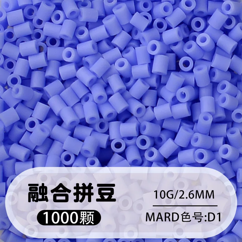 拼博士221色一斤装全色系2.6mm融合豆拼豆补充装MARD同款无毛刺