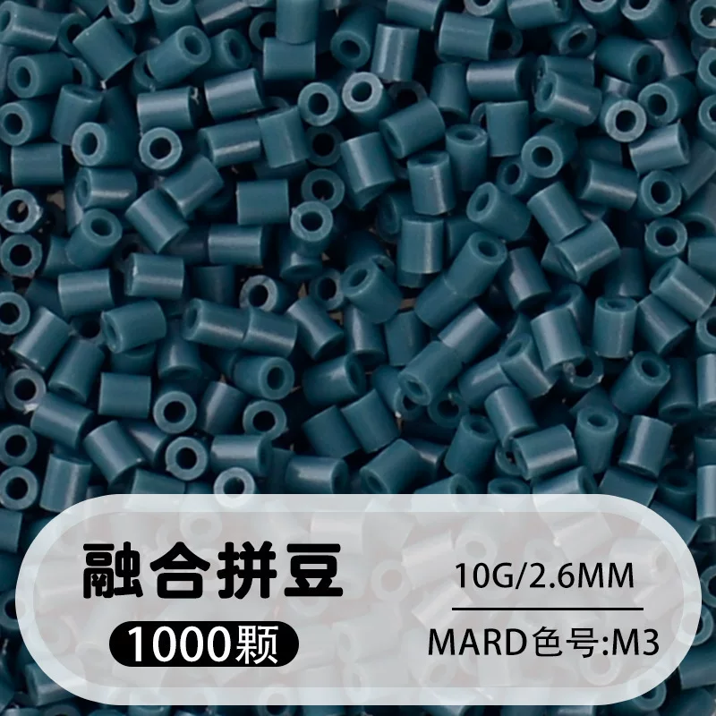 拼博士221色一斤装全色系2.6mm融合豆拼豆补充装MARD同款无毛刺