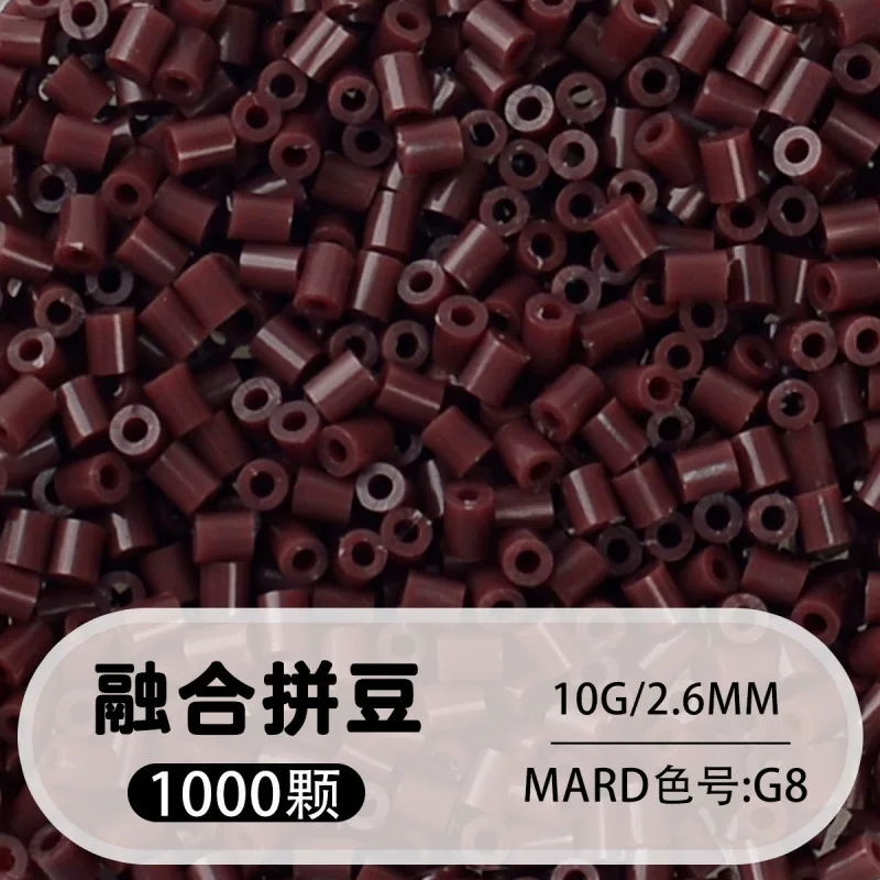 拼博士221色一斤装全色系2.6mm融合豆拼豆补充装MARD同款无毛刺