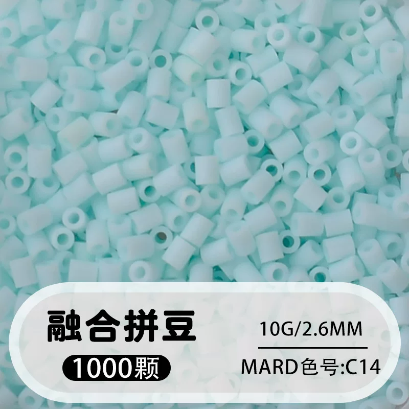 拼博士221色一斤装全色系2.6mm融合豆拼豆补充装MARD同款无毛刺