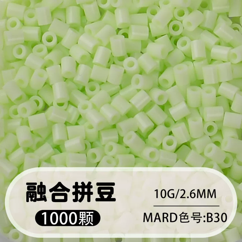 拼博士221色一斤装全色系2.6mm融合豆拼豆补充装MARD同款无毛刺