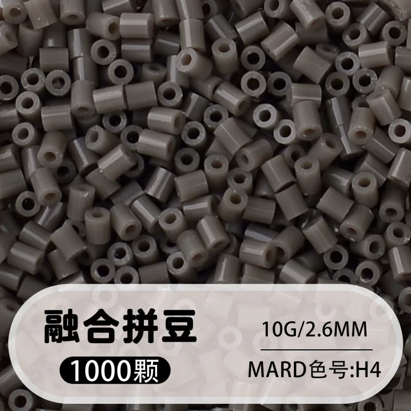 拼博士221色一斤装全色系2.6mm融合豆拼豆补充装MARD同款无毛刺